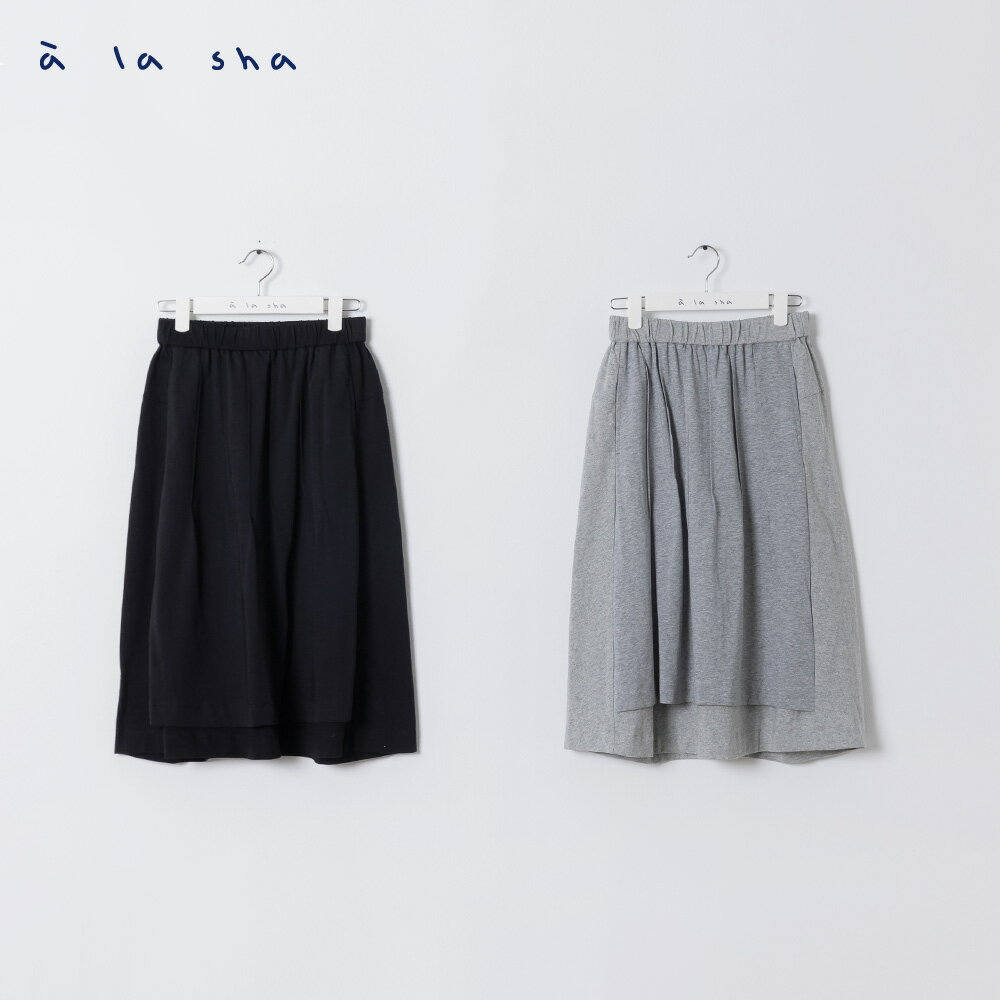 à la sha  抓褶剪接長裙 2