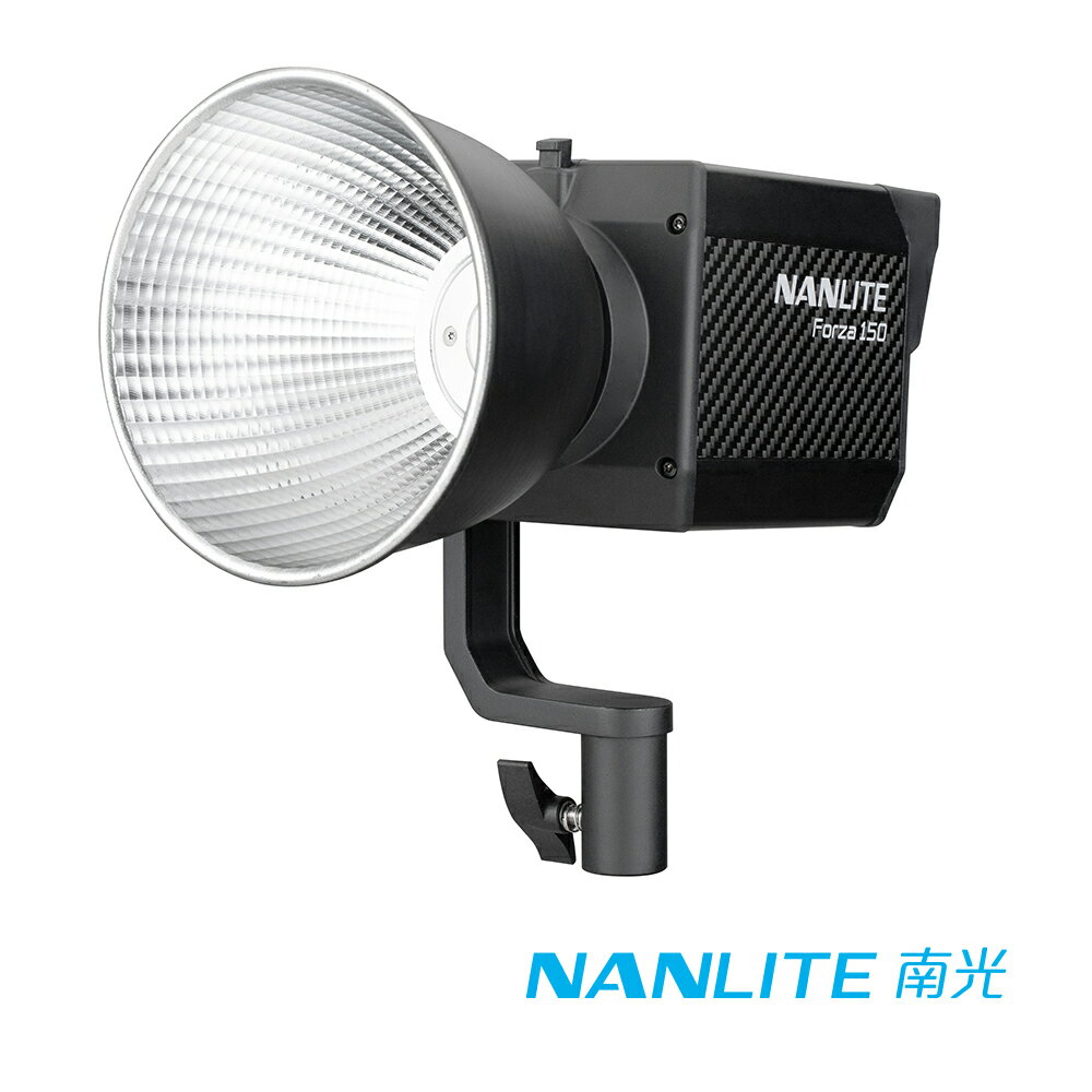 限時★..  NANGUANG 南冠 Nanlite 南光 Forza 150 原力系列 輕量型 LED攝影燈 補光燈 特效燈 5600K 150W 公司貨【夏日限時 全館點數5倍送】