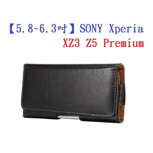 【5.8~6.3吋】SONY Xperia XZ3 Z5 Premium 羊皮紋 旋轉 夾式 橫式手機 腰掛皮套