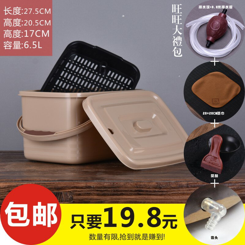 茶渣桶茶桶家用塑膠廢水桶功夫茶具配件茶臺垃圾桶排水桶小茶水桶1入