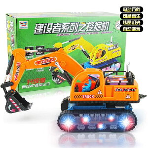 電動挖掘機玩具閃光音樂玩具車電動挖土機模型 交換禮物