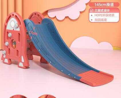溜滑梯 兒童滑滑梯室內家用小型滑梯游樂場一歲小孩家庭玩具 【麥田印象】