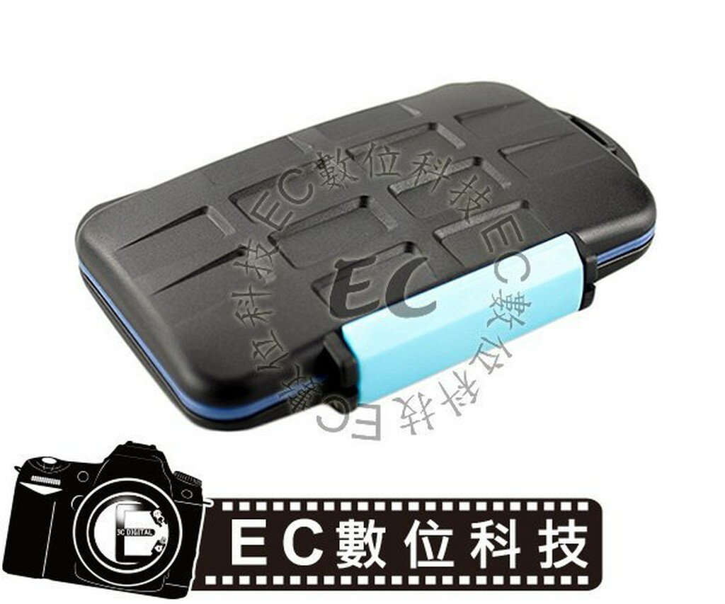 【EC數位】JJC MC-2 記憶卡收納保護殼 防摔防水 保存盒 防護盒 防水盒 4 x CF + 8 x SD