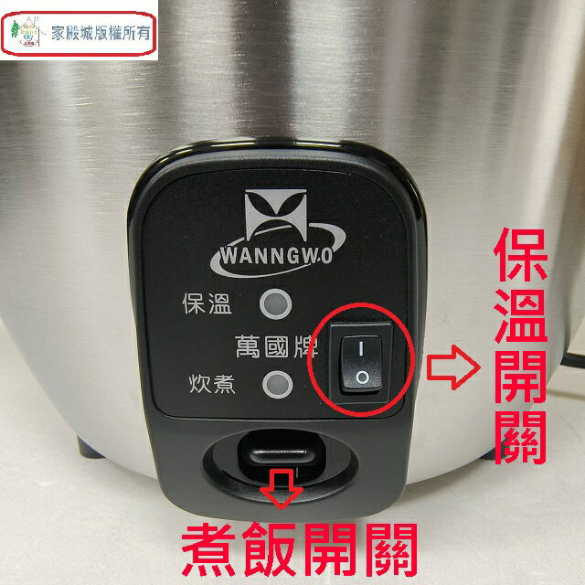 萬國 AQ-6ST 不鏽鋼厚釜6人份電鍋(顏色隨機出貨) 1