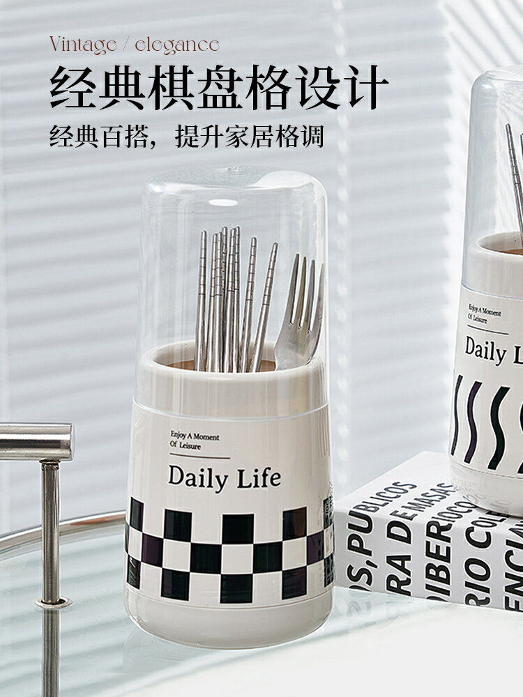 【滿299出貨】ins簡約風筷子筒家用廚房餐具收納盒筷籠多功能塑料圓筒瀝水筷筒