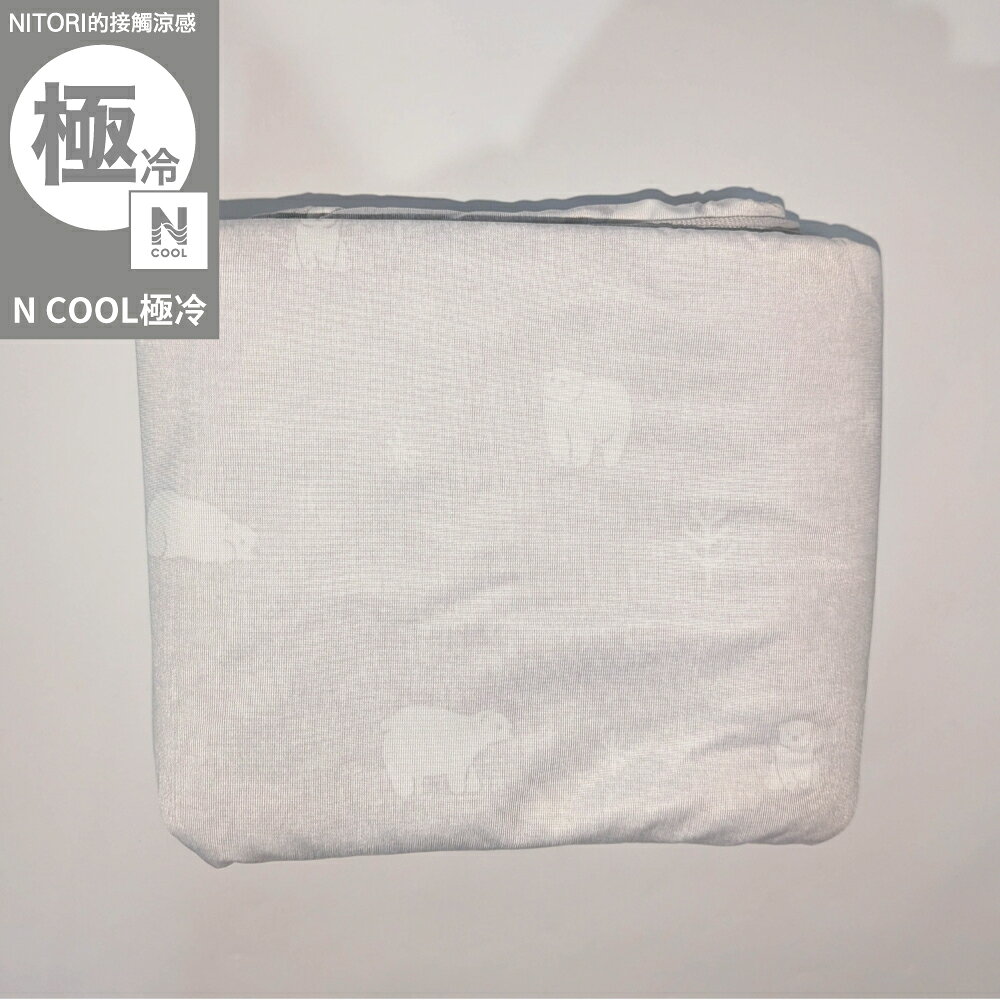 接觸涼感 孩童蓋毯 N COOL 極冷 白熊 SK26 GY NITORI宜得利家居