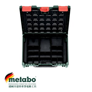 【台北益昌】德國美達寶 Metabo 系統12件組合收納箱metaBOX 118 Organizer