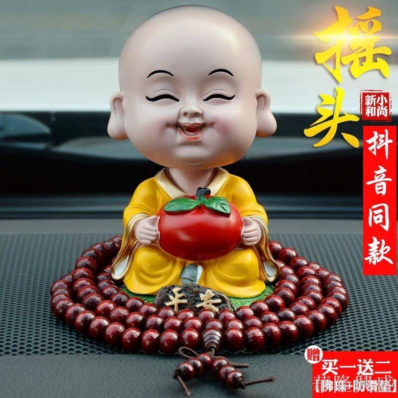 華隆 小和尚汽車擺件車載擺件香薰車內裝飾用品大全中控臺創意網紅擺件