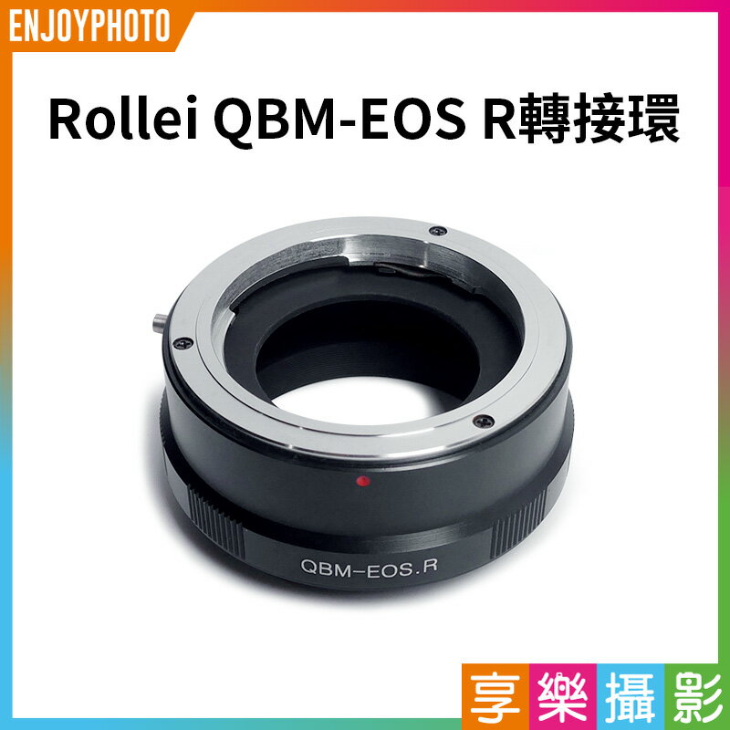 【199超取免運】[享樂攝影]【Rollei QBM-EOS R轉接環】無限遠合焦 手動對焦 適用Canon RF RP R5 R6【APP下單跨店最高20%點數回饋!!】