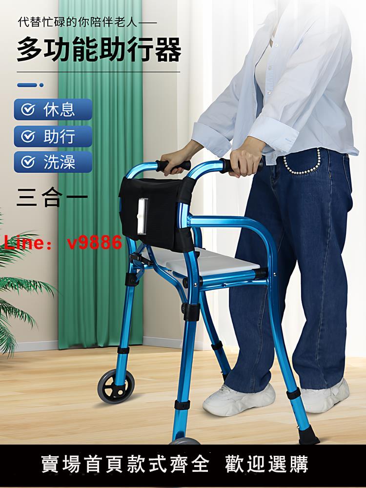 【台灣公司 可開發票】老人助行器帶輪帶座鋁合金助步器輔助行走器兩輪輕便助步手推車 0