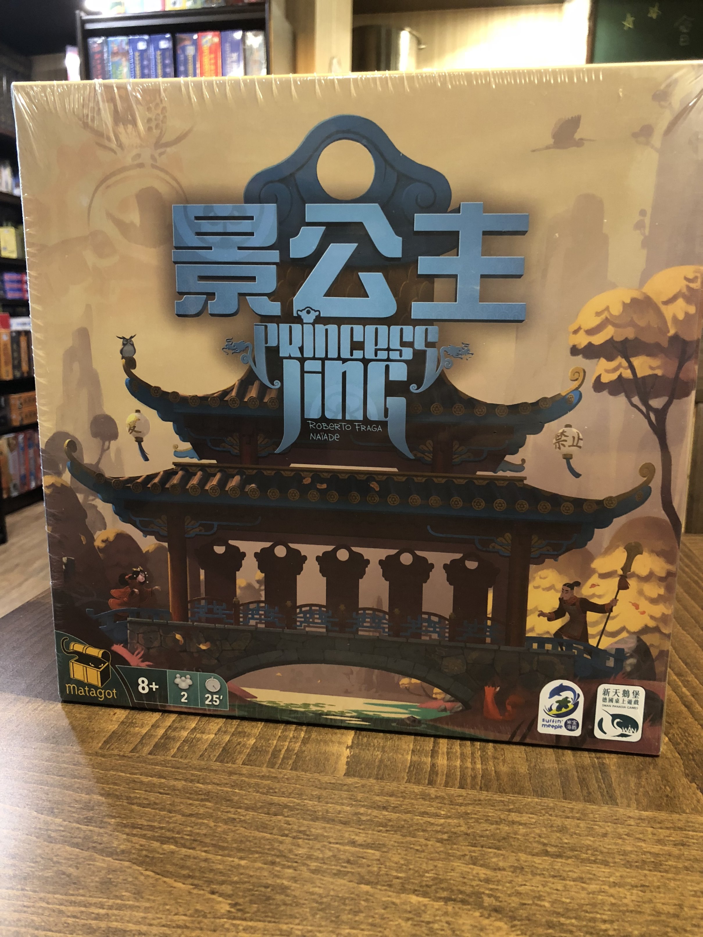 【桌遊侍】景公主 玩鬼抓人 繁中 實體店面快速出貨 《免運.再送充足牌套》任兩件九折喔!!