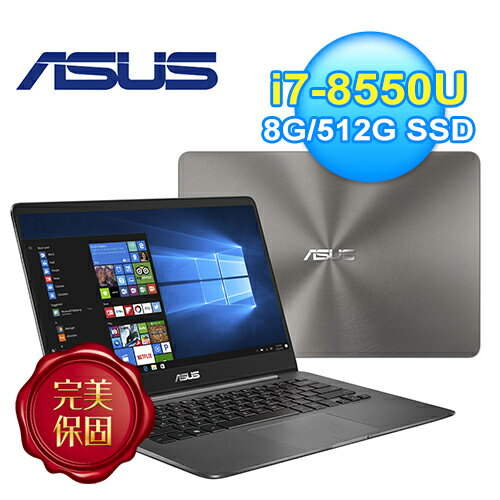 ASUS ZenBook 14吋窄邊框筆電 石英灰(UX430UN-0191A8550U)【三井3C】