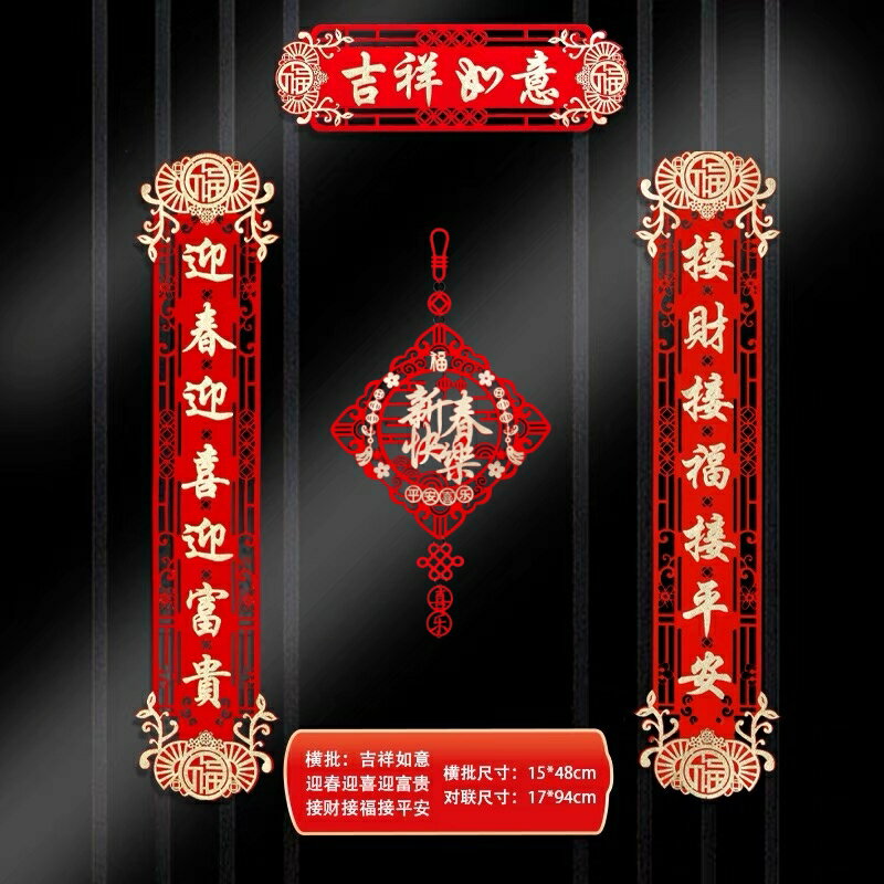 【10點搶】仿古羊皮戶外廣告宮燈掛飾中式帶電新年春節防水紅燈籠