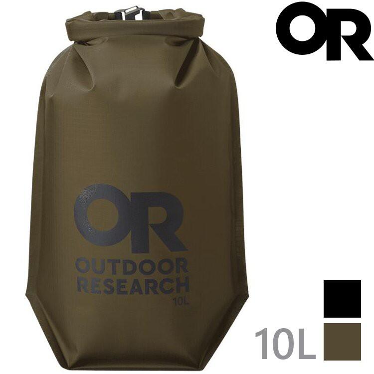 Outdoor Research CarryOut Dry Bag 10L 防水收納袋 OR279883