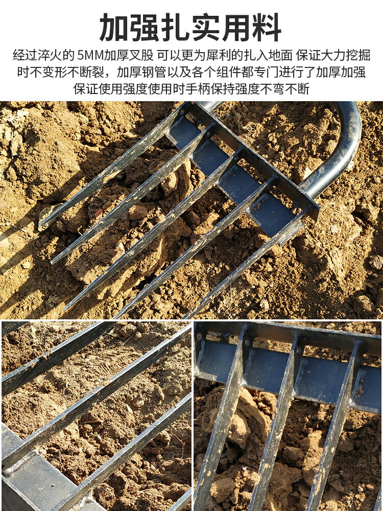 翻土神器 翻土叉 鬆土器 翻地松土神器人工深翻器農用工具大全戶外挖土挖地鋤頭開荒農具叉【MJ21495】 4