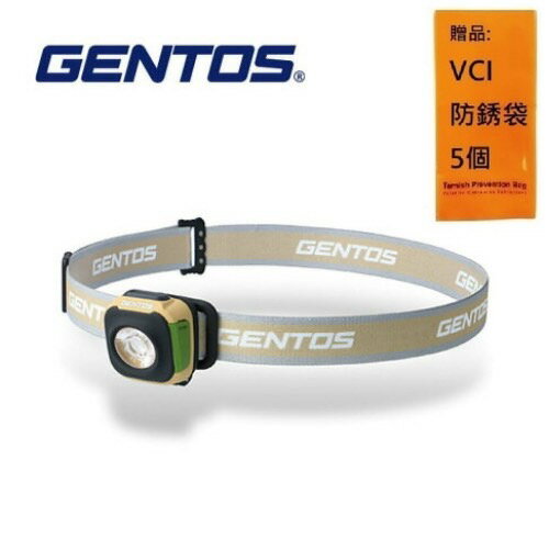 【Gentos】CP四季配色輕便型頭燈 秋 棕色- USB充電 260流明 IPX4 CP-260RAB IPX4