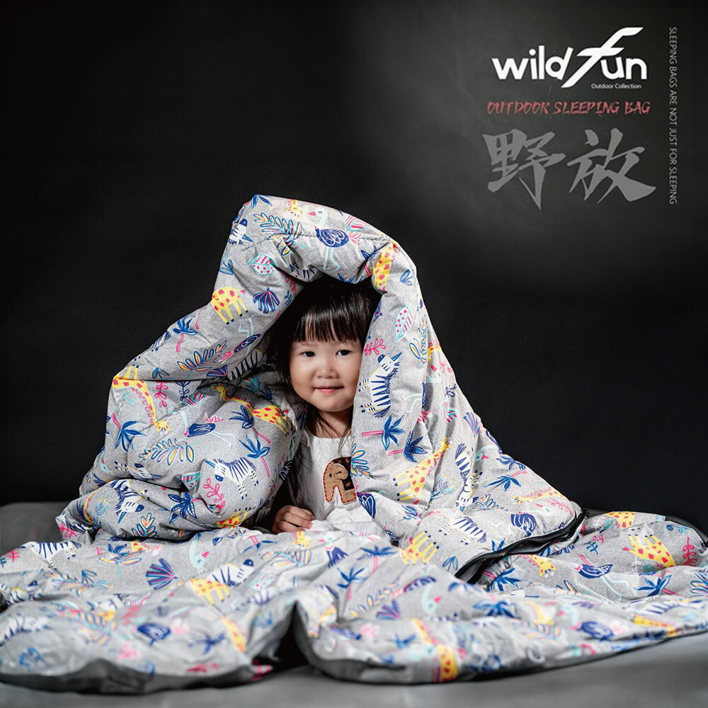 Wildfun 童趣動物園石墨烯科技睡袋【動物園印花】 《臺灣製造》/ 城市綠洲(露營,睡袋,羊毛,保暖,戶外,野營)