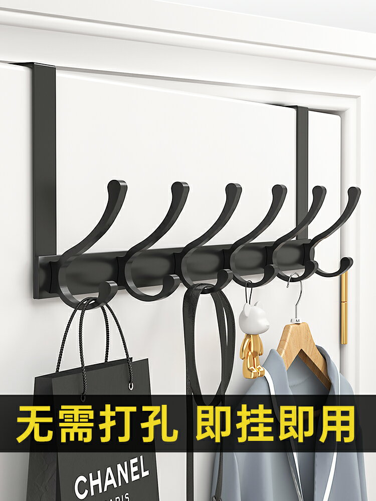 掛衣鉤 門後掛鉤 墻上掛鉤 衣帽鉤 門后掛鉤免打孔掛衣架壁掛房門背上衣服掛衣鉤神器衣帽鉤宿舍臥室【MJ22181】