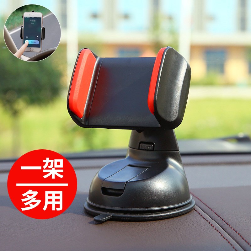 車載手機支架吸盤粘貼式手機支撐架出風口夾子多功能汽車導航車用