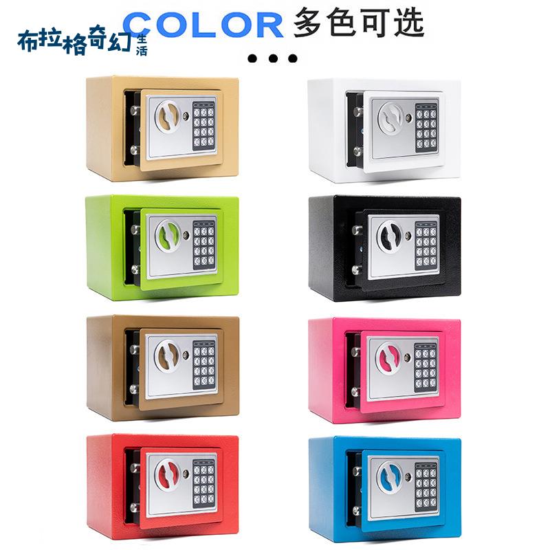 保險櫃 家用迷你入墻小型兒童存錢罐 保險箱 防盜 床頭保管箱 儲蓄罐