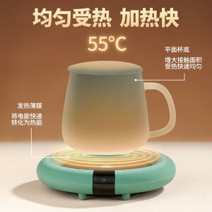 55℃度暖暖杯調溫自動恒溫暖杯墊水杯智慧控溫可加熱燒水usb底座