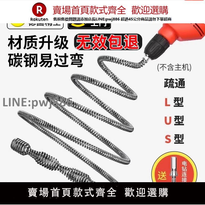 【高品質 超低價】德國通下水道疏通神器捅廁所馬桶地漏電動管道疏通器萬能專用工具【注意！下單滿299出貨】
