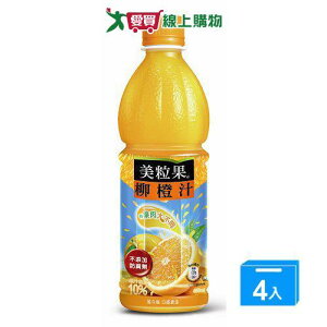 美粒果柳橙汁450ml*4入/組【愛買】