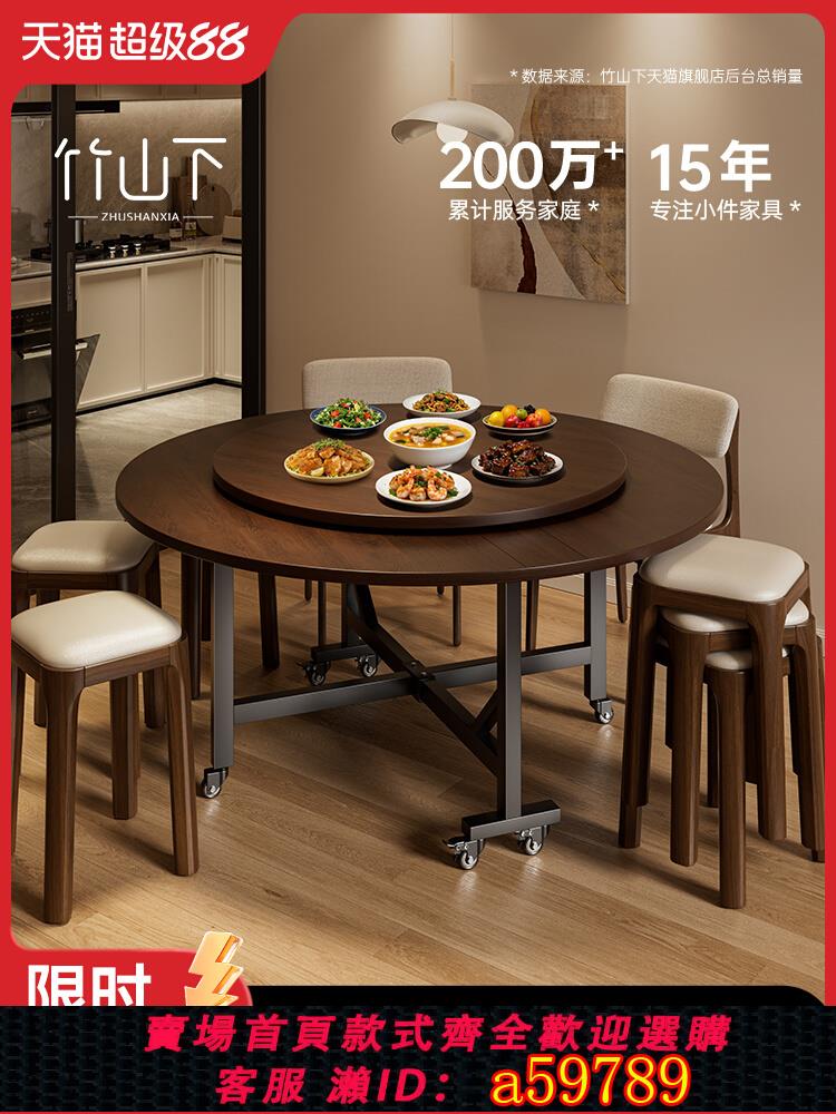 【全網低價 可打統編】折疊餐桌家用圓形飯桌可移動折疊桌12人家用可折疊新款喫飯大圓桌