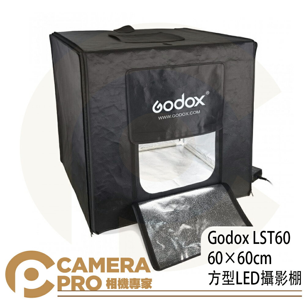 ◎相機專家◎ Godox LST60 60×60cm 方型LED攝影棚 攝影燈箱 拍攝棚 公司貨【跨店APP下單最高20%點數回饋】
