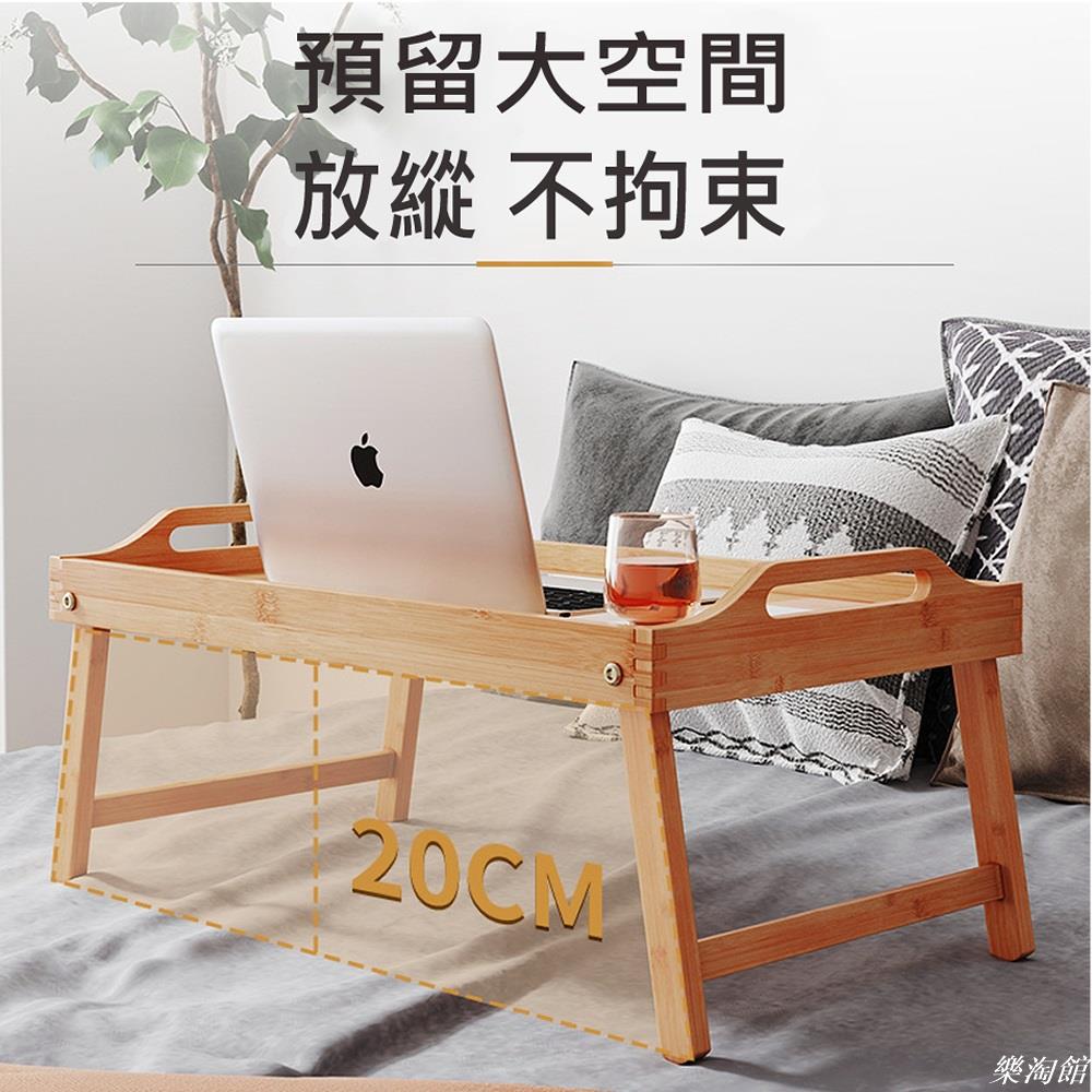 原木色楠竹懶人摺疊桌 託盤 床上桌 60x35x28cm(懶人桌/摺疊桌/床上桌)