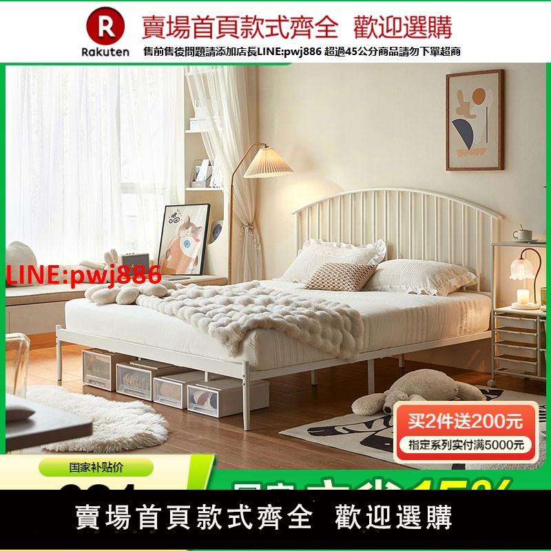 【臺灣公司 優質服務】林氏家居簡約法式鐵藝床單人床家用高階鐵床雙人床鐵架床林氏木業