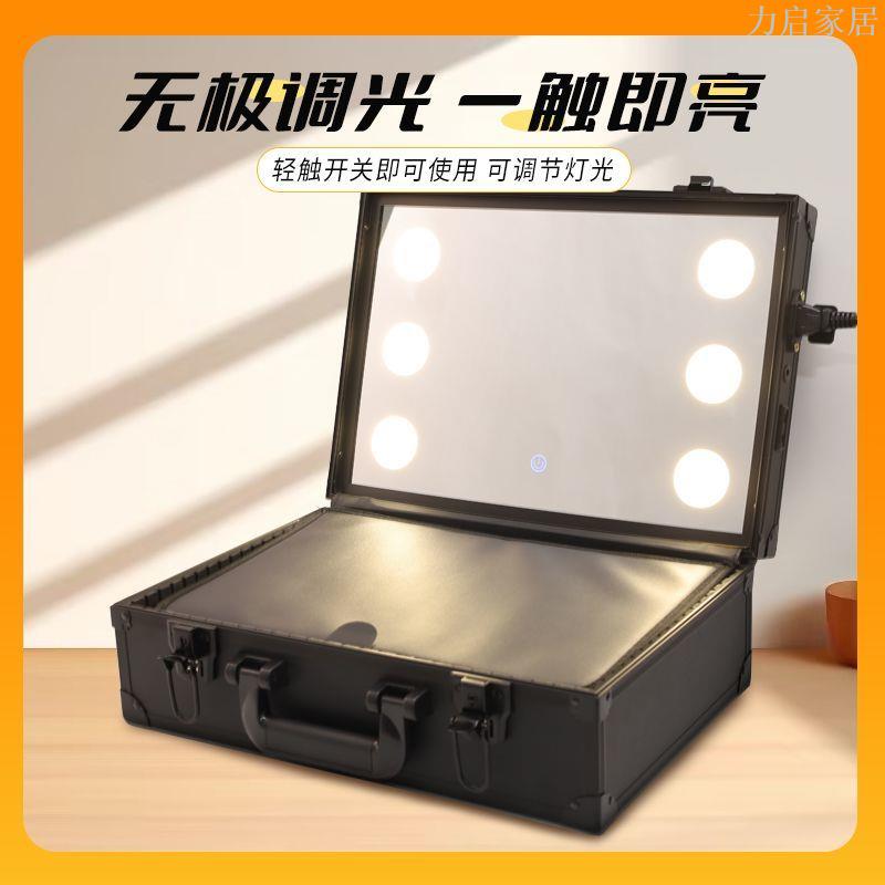 新款帶鏡子燈化妝箱LED專業手提帶燈化妝大容量化妝師專用