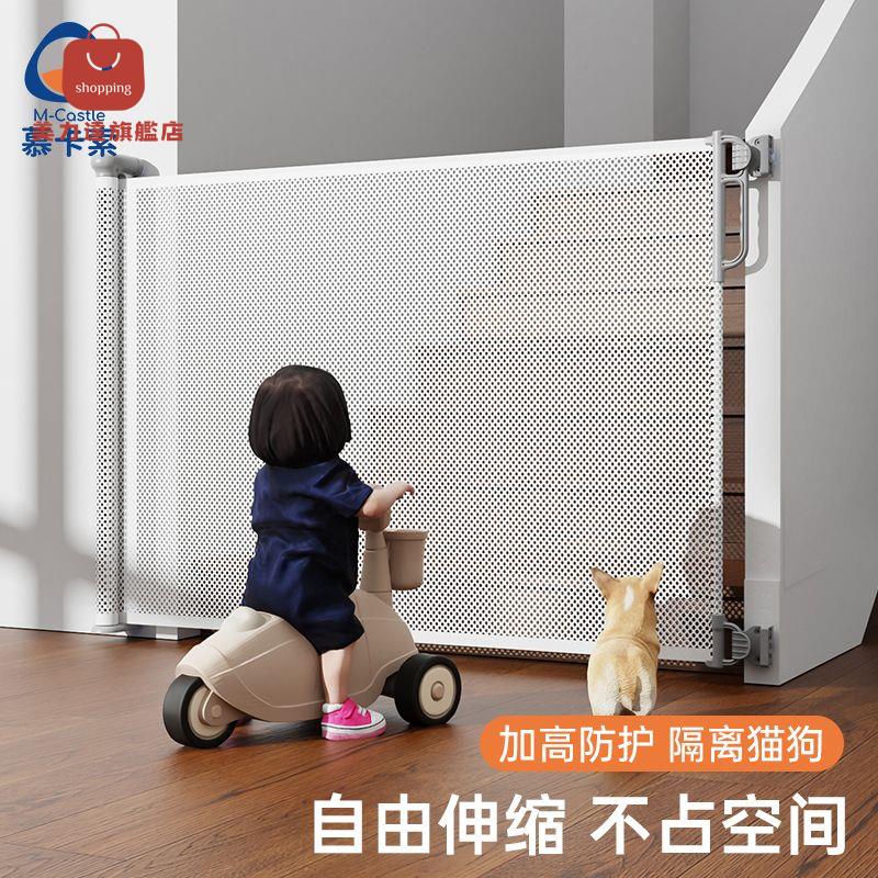 防護欄 陽臺護欄 寵物圍欄 圍欄 慕卡索兒童伸縮折疊多功能寶寶陽臺防護欄寵物圍欄樓梯口室內家用 八折下殺 特價出 可開發票