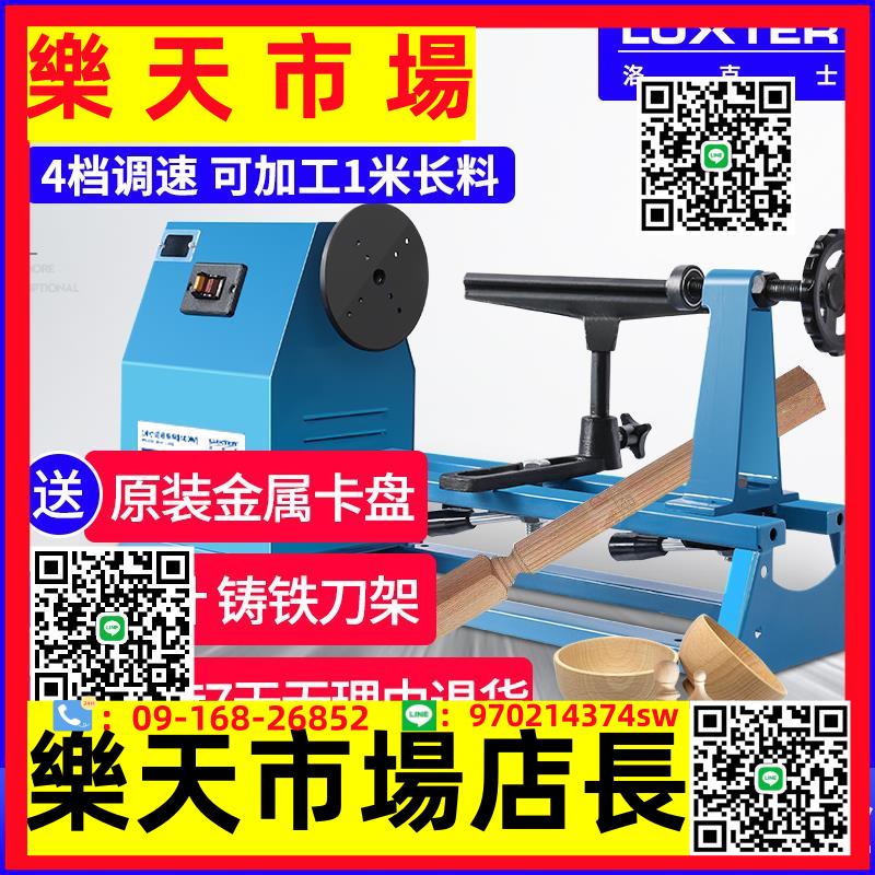 （高品質）木工車床家用多功能小型DIY機床臺式工業級調速銑床木旋機