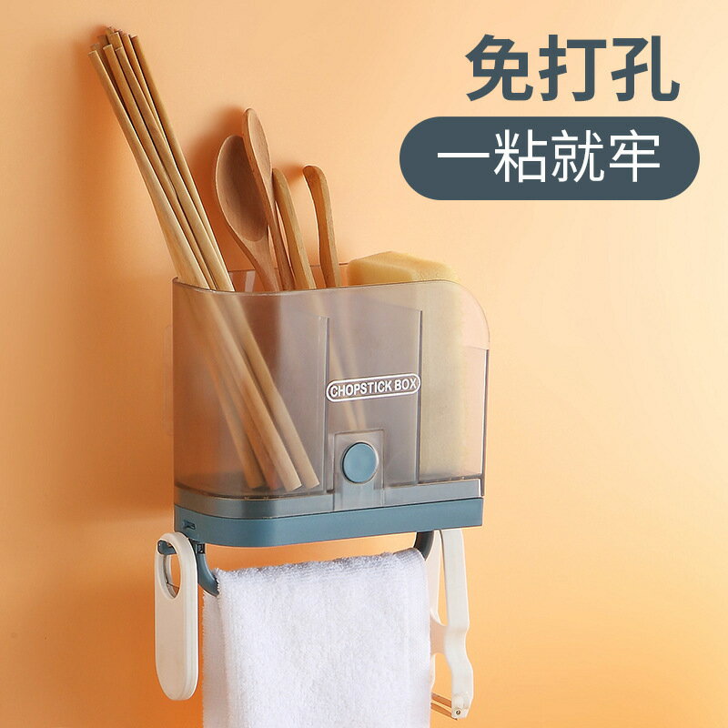 新款廚房分格籠家用免打孔瀝水筷子筒多功能壁掛式廚具收納置物架