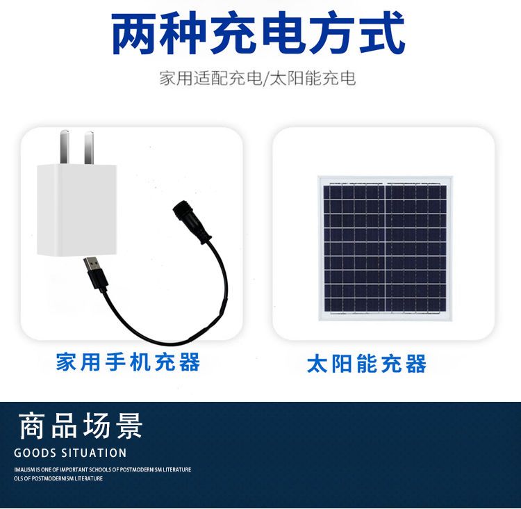 【台灣公司 超低價】800太陽能植物生長燈全光譜花卉肋長開花多肉上色防雨植物補光燈 7