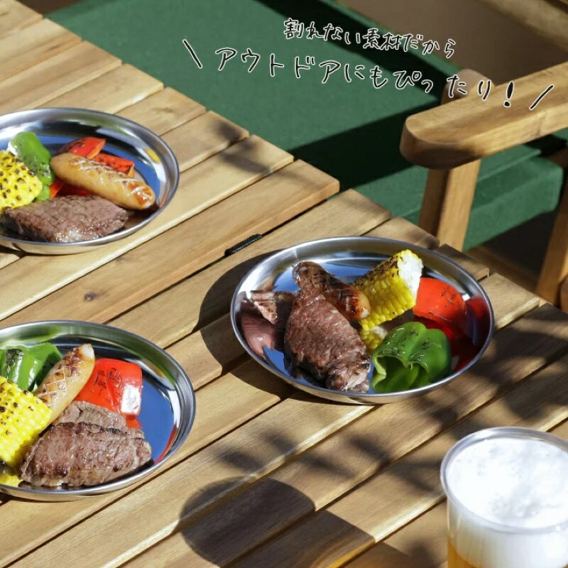 現貨＆發票* 日本 下村企販 三入組 不鏽鋼 不銹鋼 圓盤 備料盤 準備 18-0 露營 烤肉 盤 鐵盤 氣炸鍋盤 日制 3