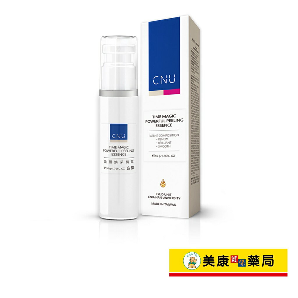 【BIO CNU時光魔力】喚顏煥采精萃50g / 為肌膚打造健康肌底 / 溫和舒緩有感緊緻 / 嘉藥生技研發 ✦美康藥局✦