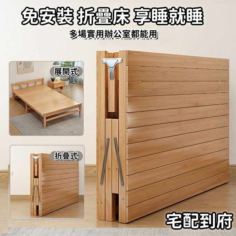 【⚡免運】竹床折疊床 摺疊床 單人折疊床 雙人家用簡易床 大人硬板床經濟型出租屋0.6米1.5米竹床 床架 單人雙人折疊