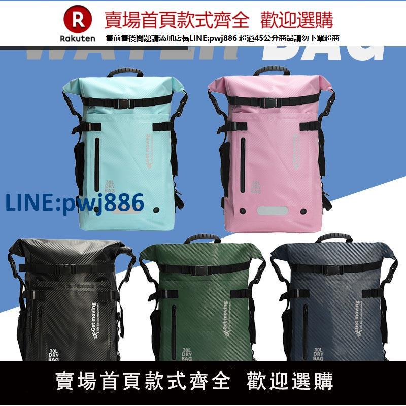 【公司貨 超低價】碳纖維旅行雙肩運動戶外收納包沙灘游泳防水袋幹濕分離大容量揹包