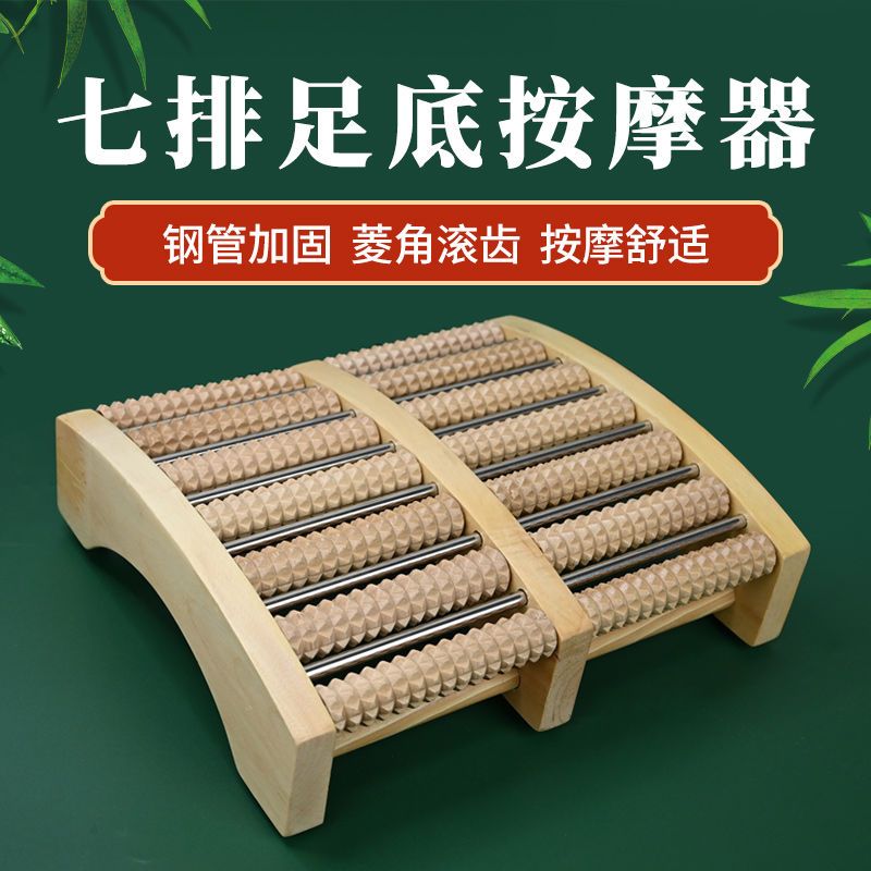 免運/快速出貨 超大實木腳底按摩器腳踩墊滾輪式足部穴位按摩揉搓家用足底筋膜炎