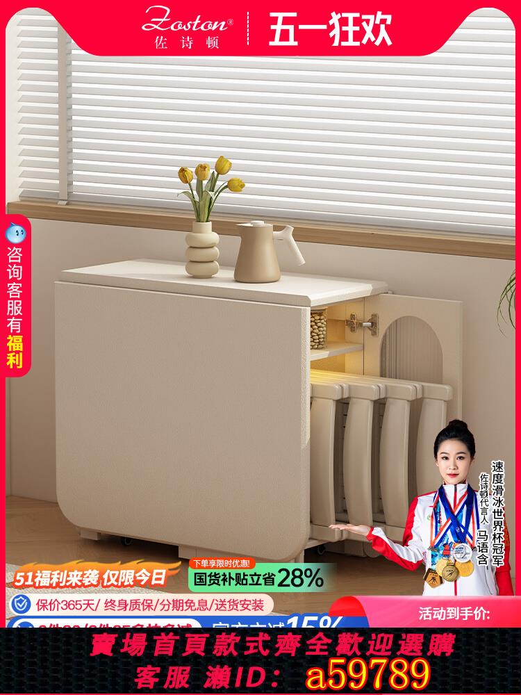 【臺灣公司 可打統編】折疊餐桌帶電磁爐一體家用嵌入式隱形暗裝內建家庭火鍋飯桌椅組合