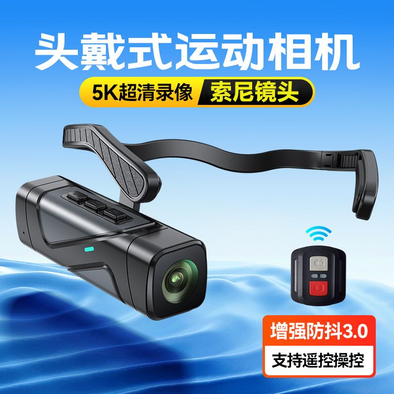 {公司貨 最低價}頭戴式錄像機神器運動相機摩托車騎行車記錄儀攝像機拍攝第一視角