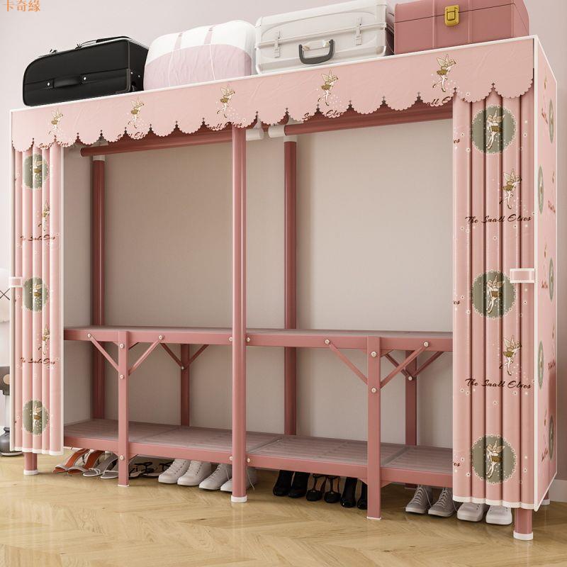 免安裝折疊布衣柜家用臥室簡易組裝出租屋房用兒童收納柜子掛衣架
