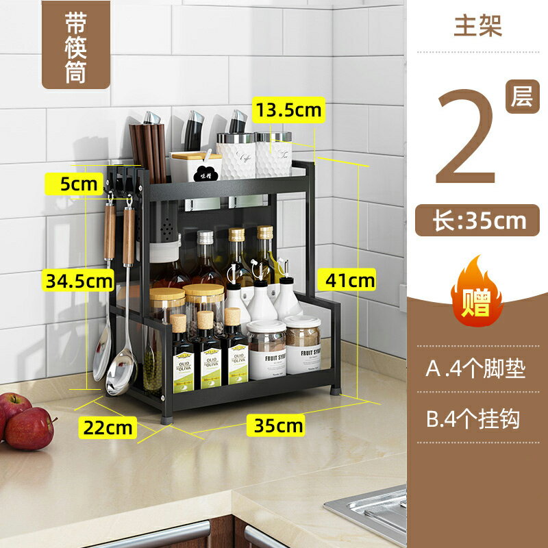 廚房置物架 置物架 不鏽鋼廚房置物架調味品家用檯面架子調料架桌面多功能刀架收納架【MJ23595】