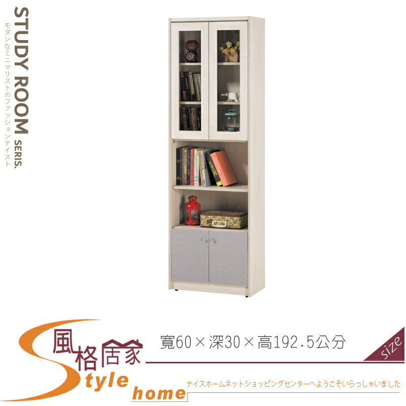 《風格居家Style》千葉2尺玻璃門書櫃 318-08-LK