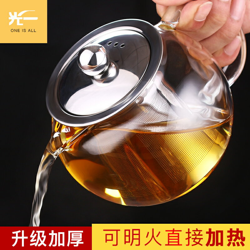 玻璃泡茶壺耐熱高溫家用功夫小沖茶具套裝過濾大單壺電陶爐煮茶器