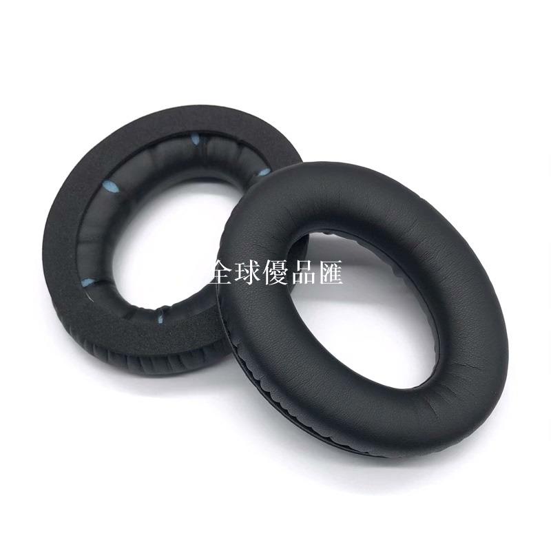 【全球優品匯】金士頓 HyperX Cloud Revolver S 黑鷹S 耳機套海綿套頭戴式藍牙耳機耳罩耳套替換裝