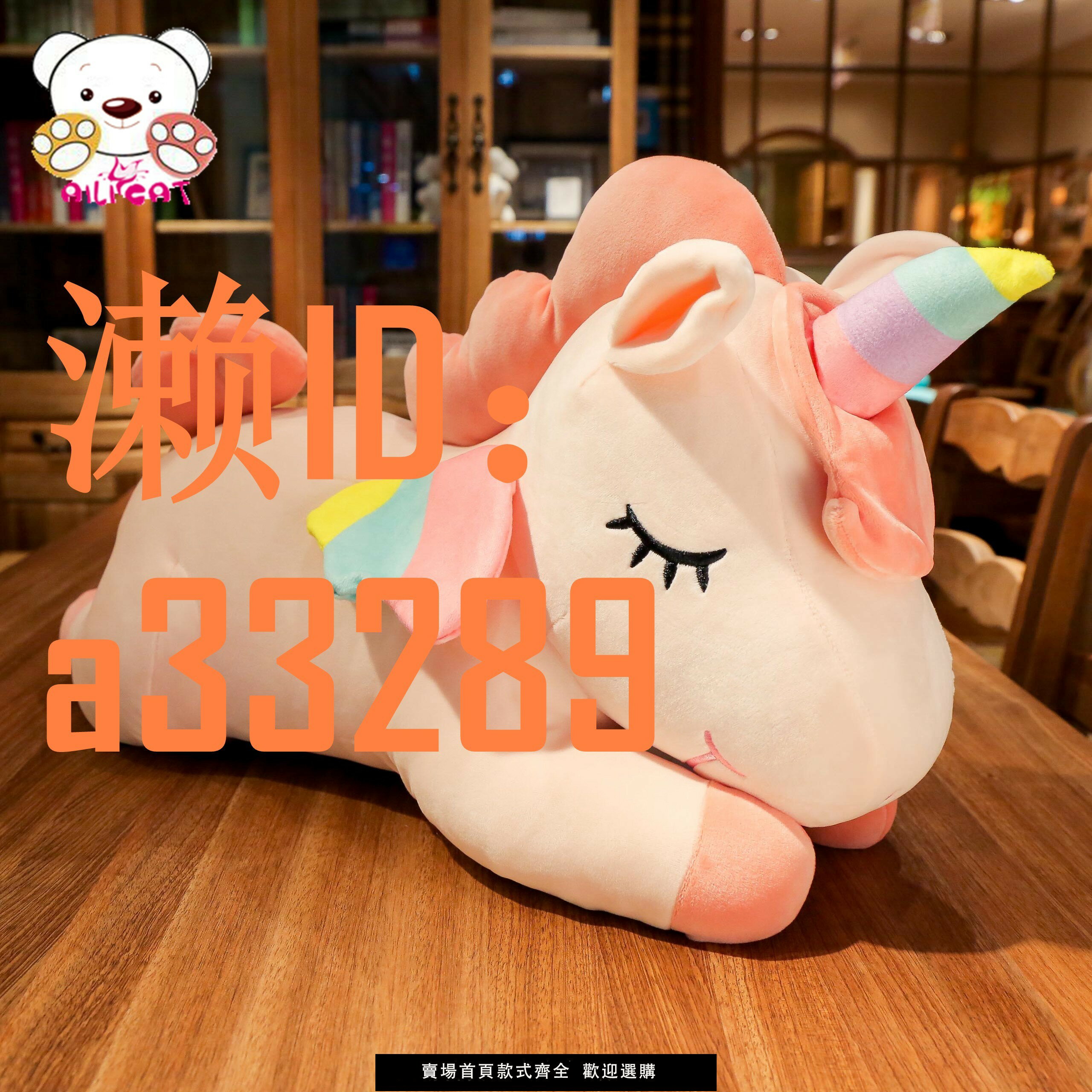 【可開發票】獨角獸公仔布娃娃抱枕女生睡覺生日禮物小馬大號玩偶安撫毛絨玩具