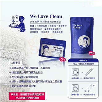 Org Sd2491c 台灣製mit 衣田洗事洗衣膠囊抗菌洗衣即溶包洗衣粉洗衣精即溶洗衣皂粉奈米銀 橙漾夯生活orglife Rakuten樂天市場 Org Sd2491c 台灣製mit 衣田洗事洗衣膠囊抗菌洗衣即溶包洗衣粉洗衣精即溶洗衣皂粉奈米銀 橙漾夯生活orglife Rakuten樂天市場